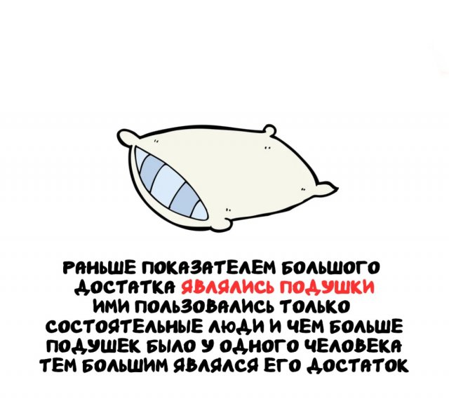 Интересные факты на все случаи жизни
