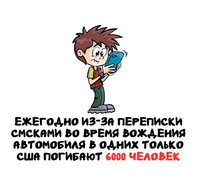 Интересные факты на все случаи жизни