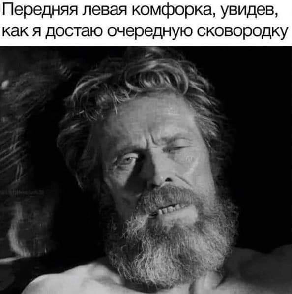 Смешные мемы - 27.06.2025