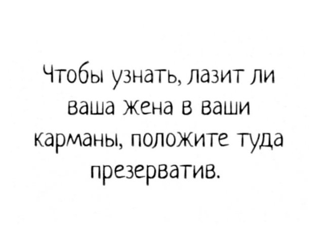 Смешные мемы - 27.06.2025