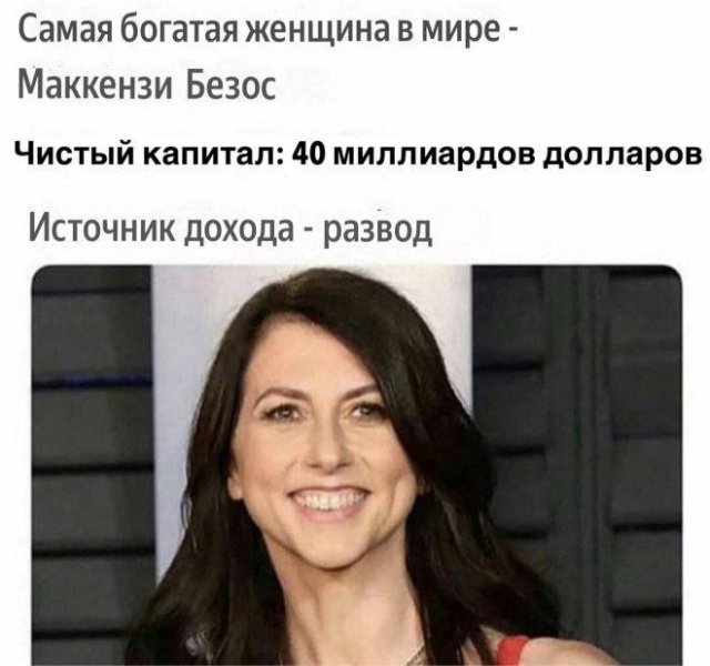 Смешные мемы - 27.06.2025
