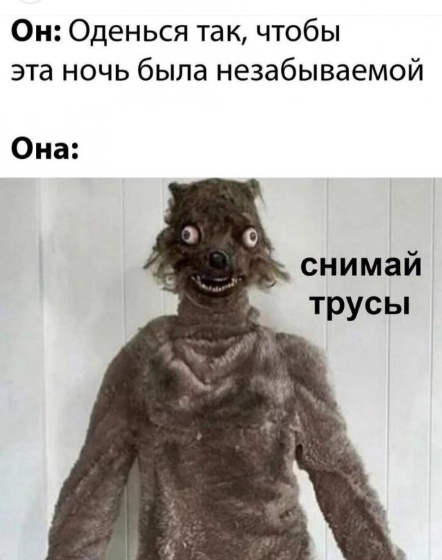Смешные мемы - 27.06.2025