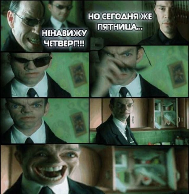 Смешные мемы - 27.06.2025