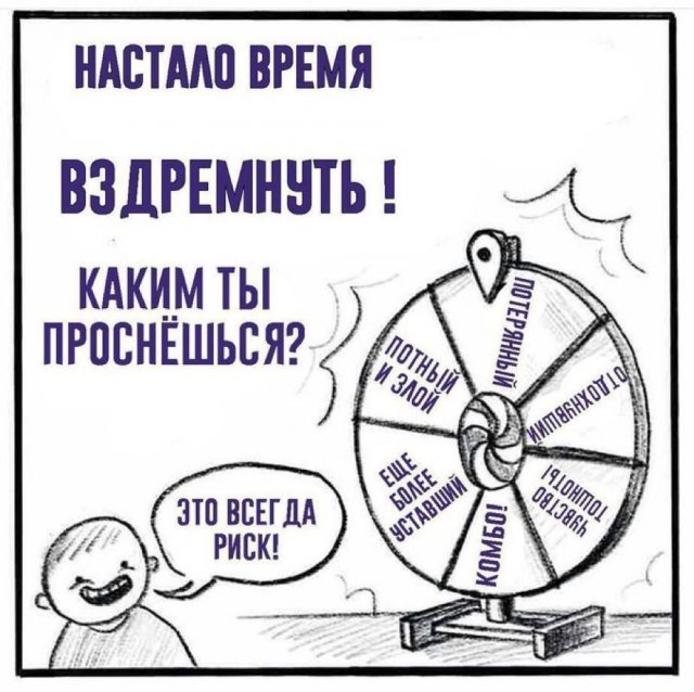 Смешные мемы - 27.06.2025