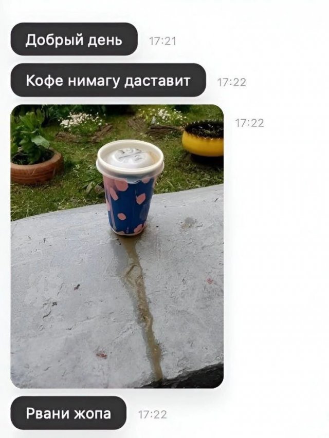 Смешные мемы - 27.06.2025