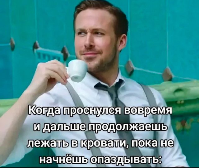 Лучшие шутки и мемы из Сети - 27.06.2025