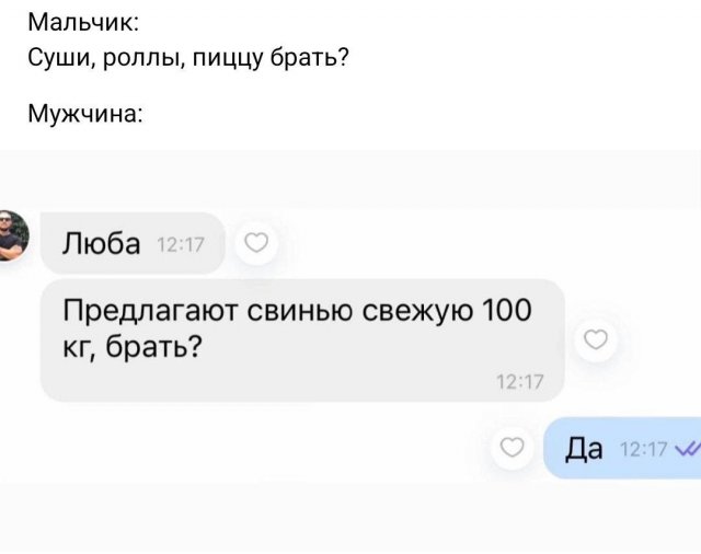 Лучшие шутки и мемы из Сети - 27.06.2025