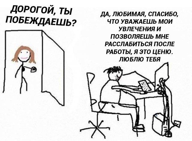 Лучшие шутки и мемы из Сети - 27.06.2025