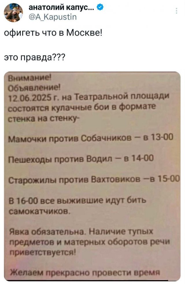 Подборка забавных твитов обо всем