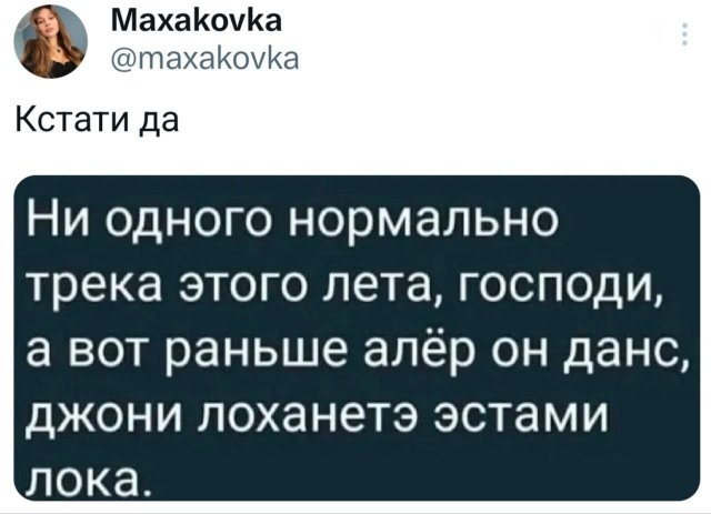 Подборка забавных твитов обо всем