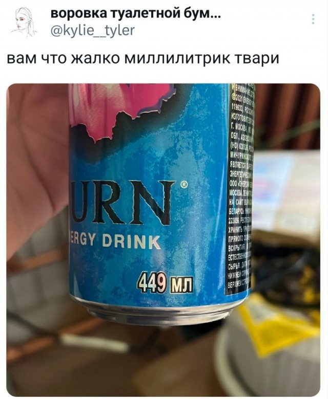 Подборка забавных твитов обо всем