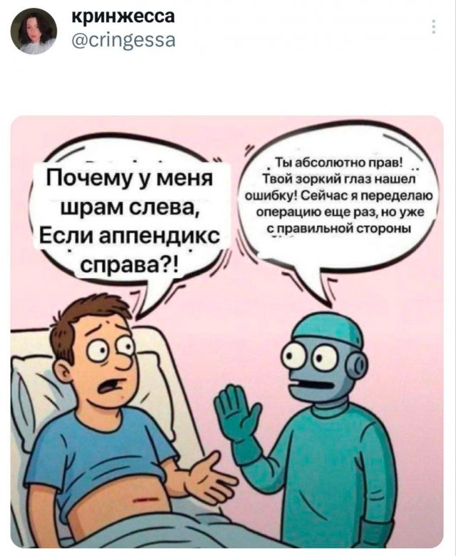 Подборка забавных твитов обо всем