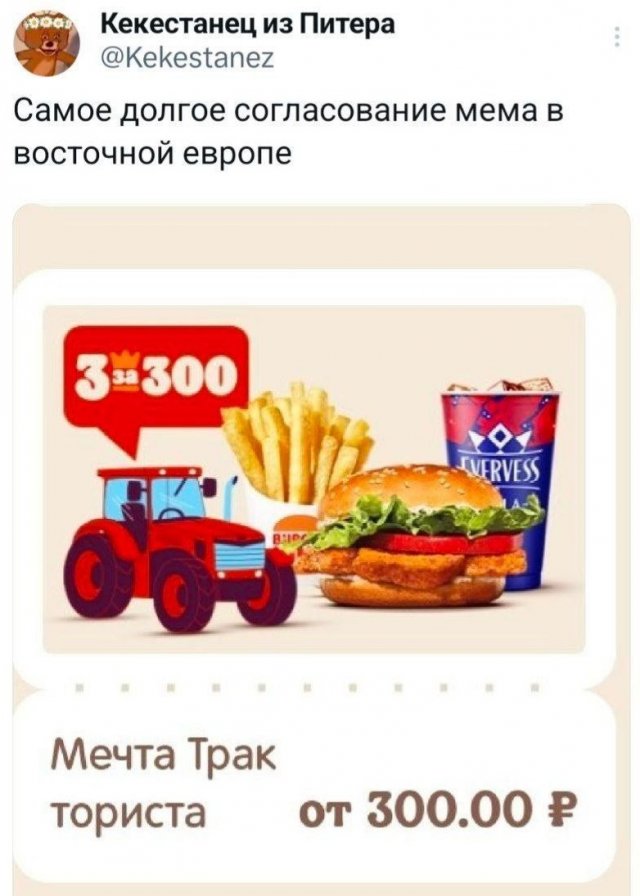 Подборка забавных твитов обо всем