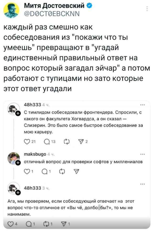 Подборка забавных твитов обо всем
