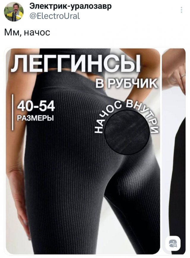 Подборка забавных твитов обо всем