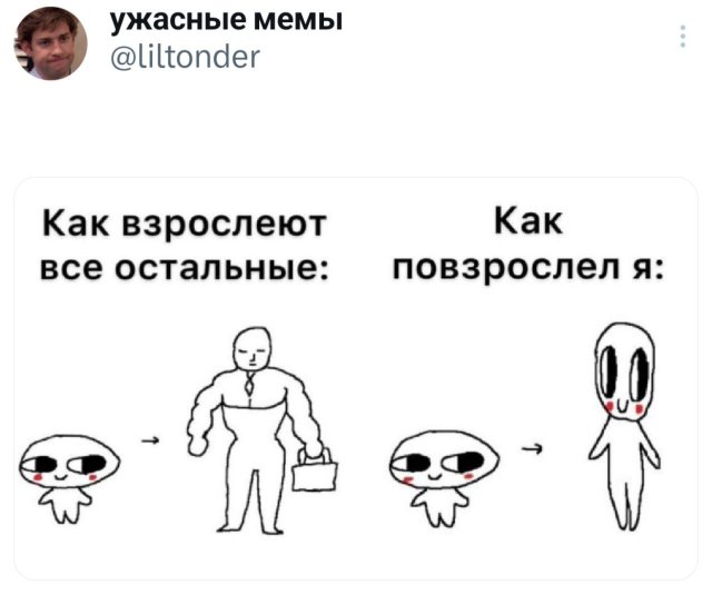 Подборка забавных твитов обо всем