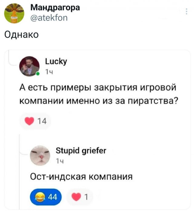 Подборка забавных твитов обо всем