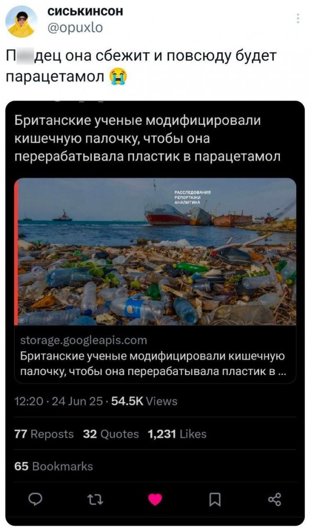 Подборка забавных твитов обо всем