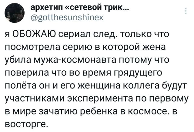 Подборка забавных твитов обо всем