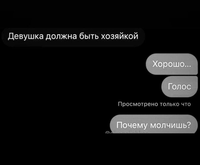 Смешные мемы - 30.06.2025