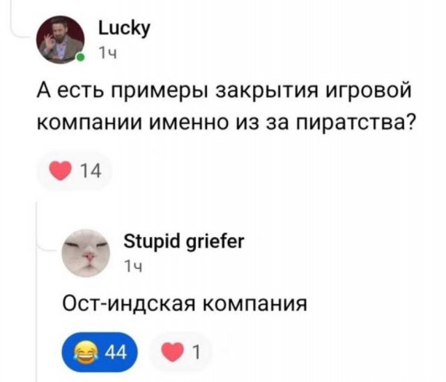 Смешные мемы - 30.06.2025