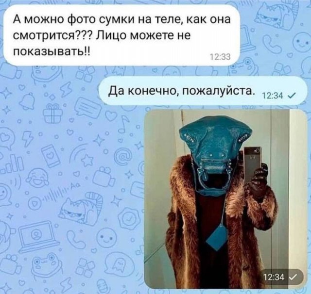 Смешные картинки - 30.06.2025