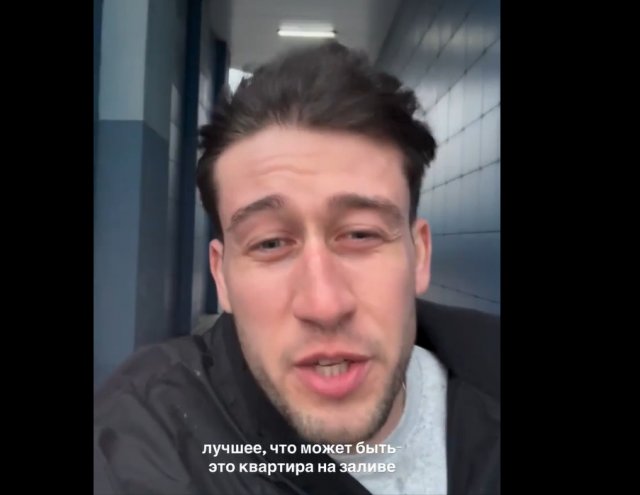 Когда купил квартиру на заливе и почувствовал небольшой ветер Когда купил квартиру на заливе и почувствовал небольшой ветер