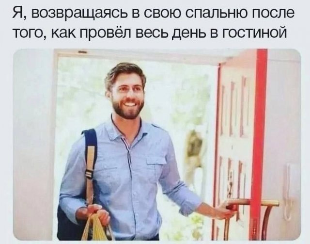 Лучшие шутки и мемы из Сети - 30.06.2025