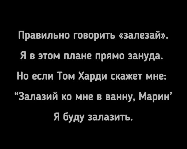 Лучшие шутки и мемы из Сети - 30.06.2025