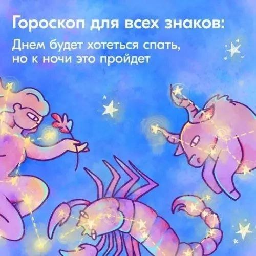Лучшие шутки и мемы из Сети - 30.06.2025