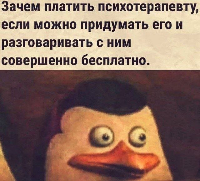 Лучшие шутки и мемы из Сети - 30.06.2025