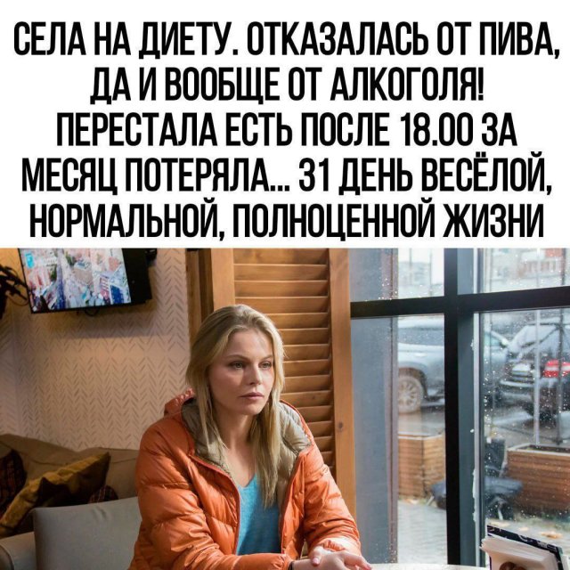 Лучшие шутки и мемы из Сети - 30.06.2025