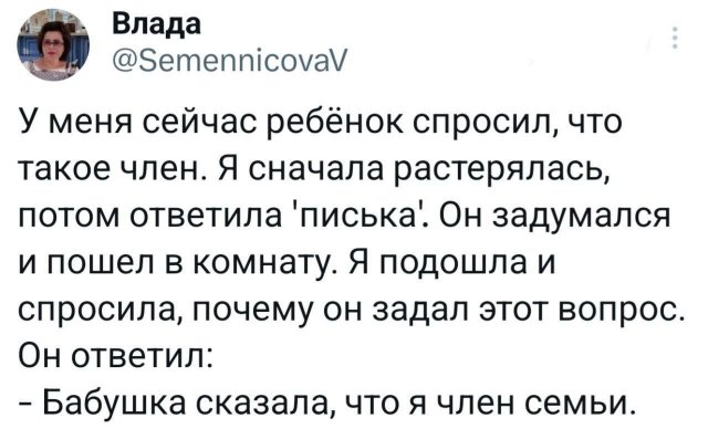 Подборка забавных твитов обо всем