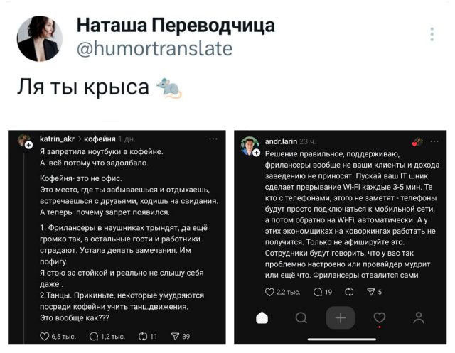 Подборка забавных твитов обо всем
