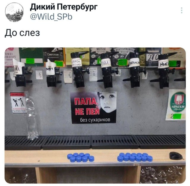 Подборка забавных твитов обо всем