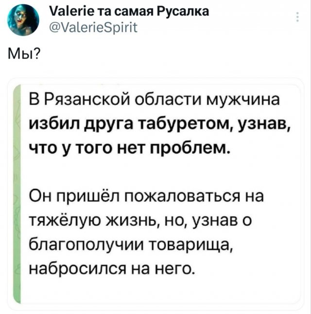 Подборка забавных твитов обо всем