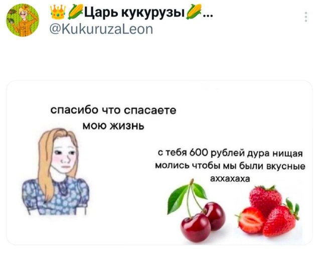Подборка забавных твитов обо всем