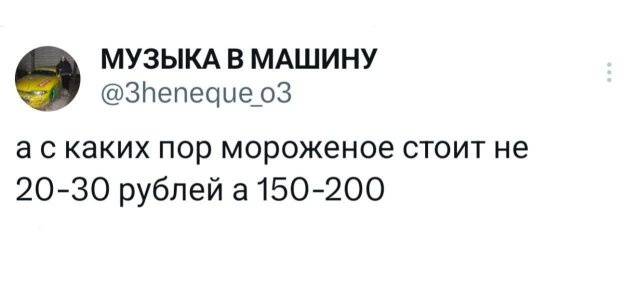 Подборка забавных твитов обо всем