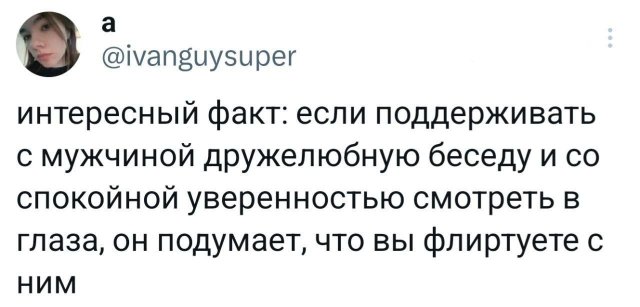 Подборка забавных твитов обо всем