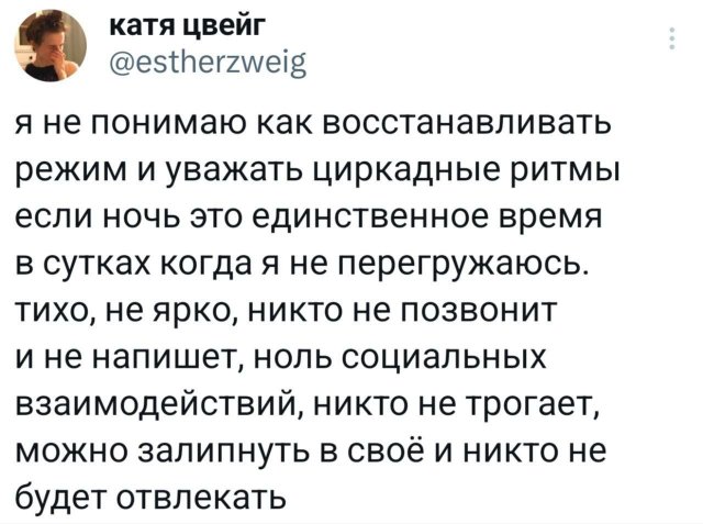 Подборка забавных твитов обо всем