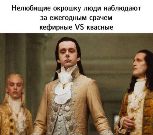 Смешные мемы - 01.07.2025