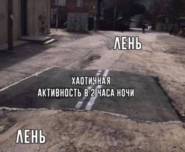 Смешные мемы - 01.07.2025
