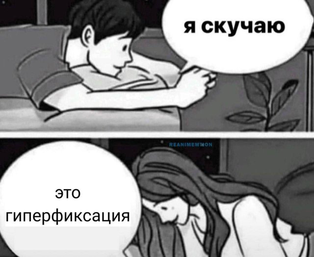 Смешные мемы - 01.07.2025
