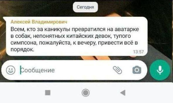 Смешные мемы - 01.07.2025