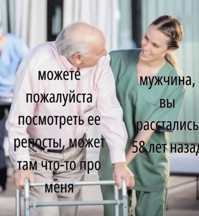 Смешные мемы - 01.07.2025
