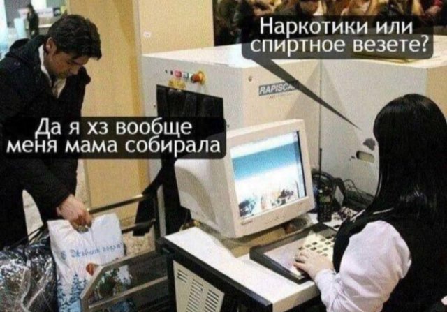 Смешные мемы - 01.07.2025