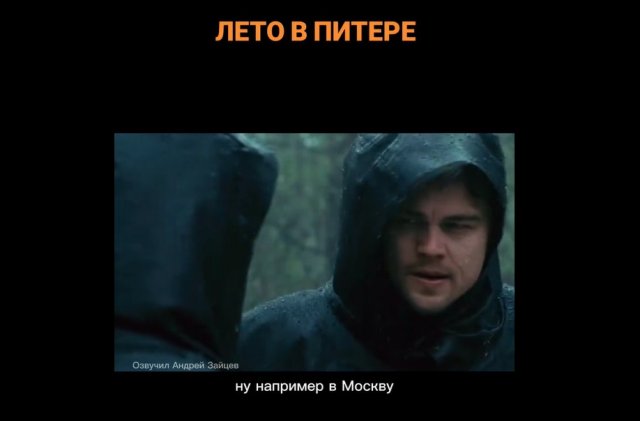 Коротко о лете в Петербурге