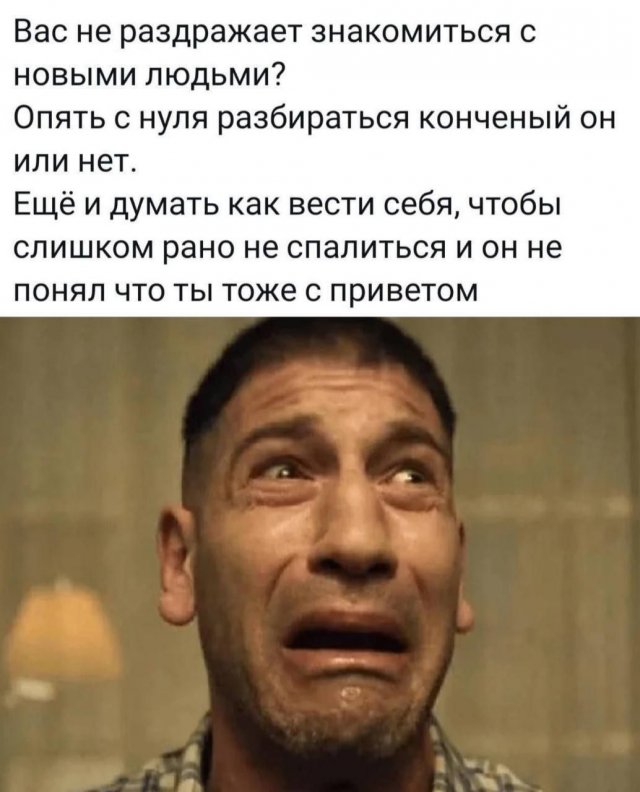 Лучшие шутки и мемы из Сети - 01.07.2025