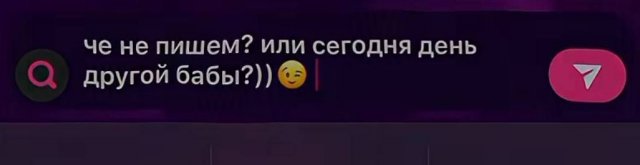 Лучшие шутки и мемы из Сети - 01.07.2025