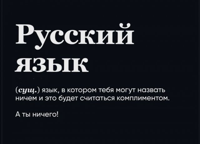 Лучшие шутки и мемы из Сети - 01.07.2025